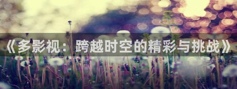 新橘子视频